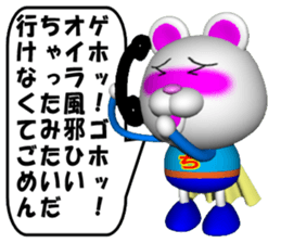 SUPER KUMAMAN and the declined version sticker #6849779