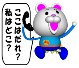 SUPER KUMAMAN and the declined version sticker #6849781