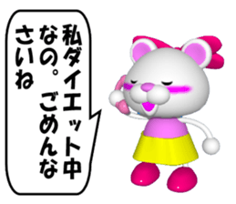 SUPER KUMAMAN and the declined version sticker #6849782