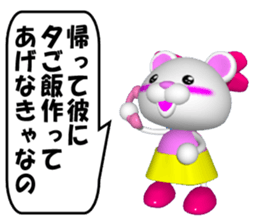 SUPER KUMAMAN and the declined version sticker #6849783