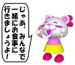 SUPER KUMAMAN and the declined version sticker #6849784