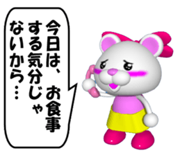 SUPER KUMAMAN and the declined version sticker #6849785