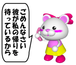 SUPER KUMAMAN and the declined version sticker #6849786