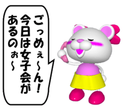 SUPER KUMAMAN and the declined version sticker #6849787