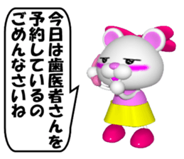 SUPER KUMAMAN and the declined version sticker #6849789