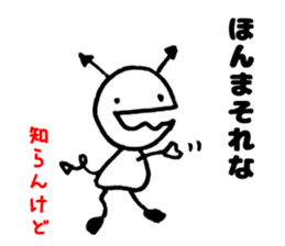 Japan Sticker AkumaChan2 sticker #6849832