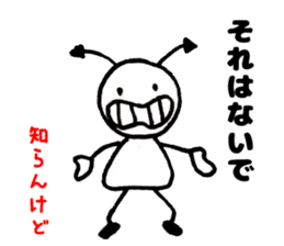 Japan Sticker AkumaChan2 sticker #6849833