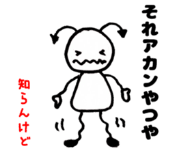 Japan Sticker AkumaChan2 sticker #6849836
