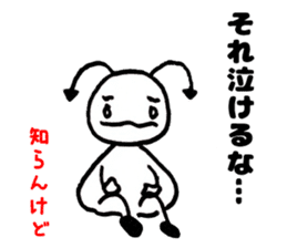Japan Sticker AkumaChan2 sticker #6849837