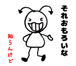 Japan Sticker AkumaChan2 sticker #6849839
