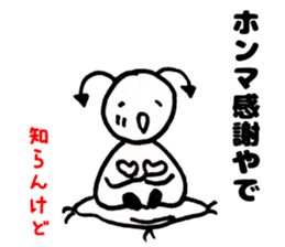 Japan Sticker AkumaChan2 sticker #6849845