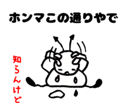 Japan Sticker AkumaChan2 sticker #6849846