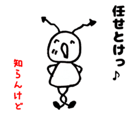 Japan Sticker AkumaChan2 sticker #6849848