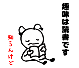 Japan Sticker AkumaChan2 sticker #6849855