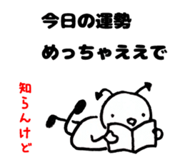 Japan Sticker AkumaChan2 sticker #6849856