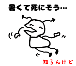Japan Sticker AkumaChan2 sticker #6849858