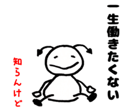 Japan Sticker AkumaChan2 sticker #6849863