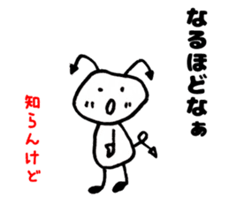 Japan Sticker AkumaChan2 sticker #6849864