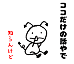 Japan Sticker AkumaChan2 sticker #6849865