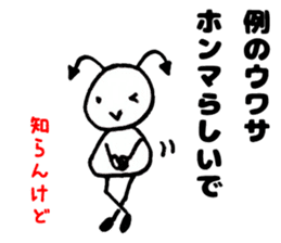 Japan Sticker AkumaChan2 sticker #6849866