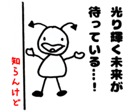 Japan Sticker AkumaChan2 sticker #6849870