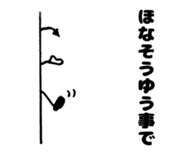 Japan Sticker AkumaChan2 sticker #6849871