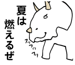 summer of uzaurusu sticker #6849931