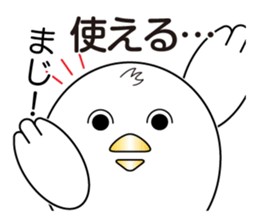 Pyopyo3 sticker #6849954