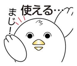 Pyopyo3 sticker #6849954