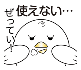 Pyopyo3 sticker #6849955