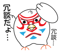 Pyopyo3 sticker #6849956