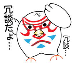 Pyopyo3 sticker #6849956