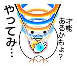 Pyopyo3 sticker #6849959