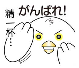 Pyopyo3 sticker #6849964