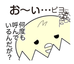 Pyopyo3 sticker #6849974