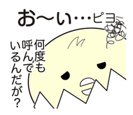 Pyopyo3 sticker #6849974