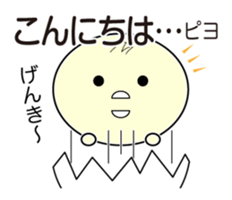 Pyopyo3 sticker #6849975