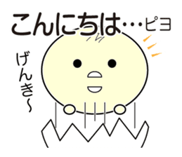 Pyopyo3 sticker #6849975