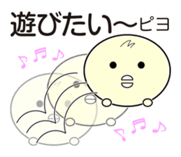 Pyopyo3 sticker #6849976