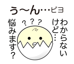 Pyopyo3 sticker #6849978