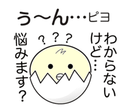 Pyopyo3 sticker #6849978