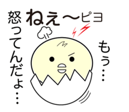 Pyopyo3 sticker #6849979