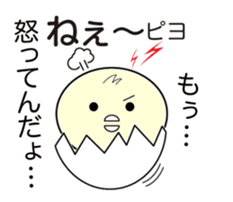 Pyopyo3 sticker #6849979