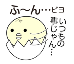 Pyopyo3 sticker #6849980