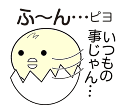 Pyopyo3 sticker #6849980