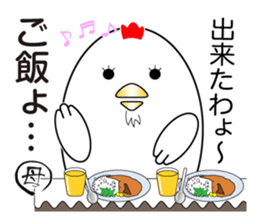 Pyopyo3 sticker #6849982