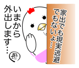 Pyopyo3 sticker #6849983