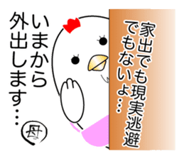 Pyopyo3 sticker #6849983