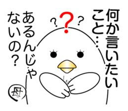 Pyopyo3 sticker #6849984