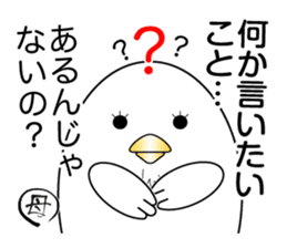 Pyopyo3 sticker #6849984